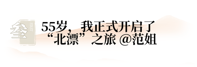 第一批退休的老年人又开始上班了