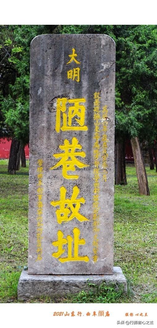 山东行游影记（231）—曲阜颜庙（二）