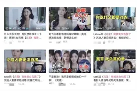 对话《我被美女包围了》团队：发售前没人看好我们图片