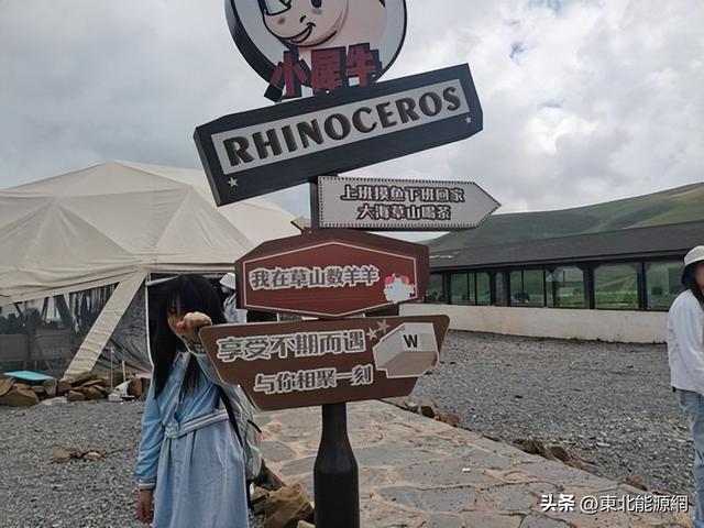 抓住夏天的尾巴，奔向大海草山