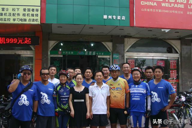 老骑友述当年大众网“骑行天下”线下活动多疯？盛况至今无人超越