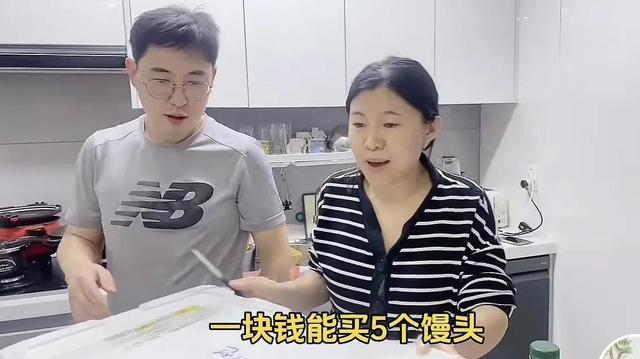 山东姑娘远嫁韩国十年带着孩子回老家发现爸妈家底不简单