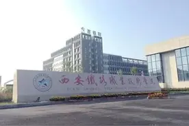 陕西五所省属高职双一流院校，实力强好就业，升本质量高图片