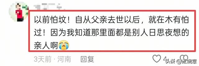 泪目！河北两夫妻夜晚田里浇地，休息时妻子突然发现丈夫不见了！