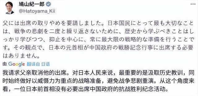 唯一出席阅兵的日本政要，回国后告诫所有人，当下只有一条路可走