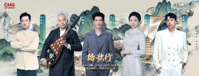 这一夜，唐诗踏歌而来