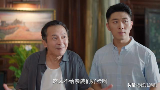 《承欢记》：大姨夫方志宏插根葱装蒜的样子真让人厌恶
