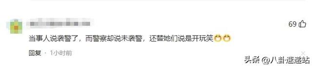 陪玩陪睡根本不够！组团开嫖、舔手指，目无王法，阴暗面藏不住了