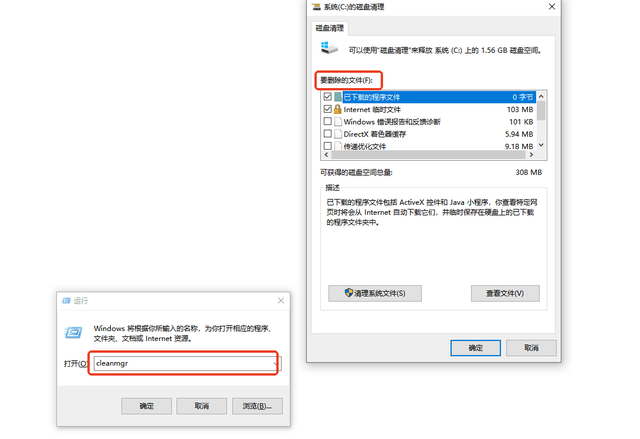 别让C盘垃圾拖慢速度，快速清理指南在此