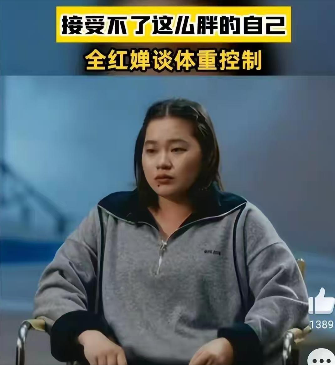 全红婵离队原因曝光,伤病仅是一方面,主因估计和你想的不一样!(图12) 全红婵离队原因曝光,伤病仅是一方面,主因估计和你想的不一样!(图12)