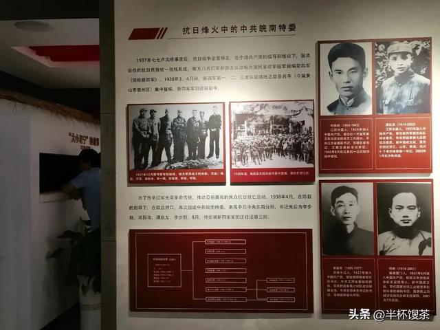 【红潮】探访中共皖南特委旧址