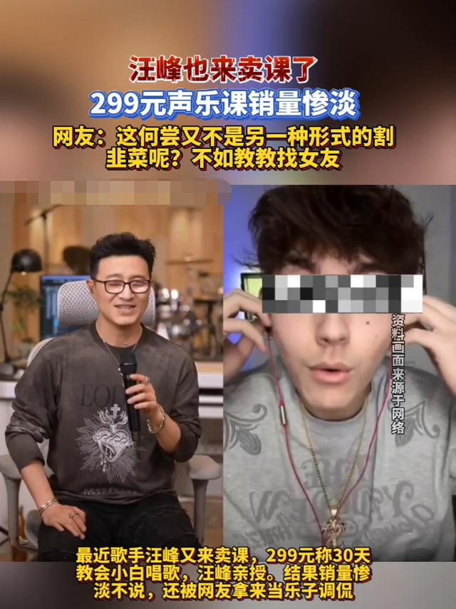 “牡丹花下死	，做鬼也风流	”！这一次，谁也救不了喜新厌旧的汪峰