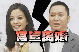 黄有龙的族亲讲述：他从未带赵薇回湖南老家，赵薇与黄家人来往少图片