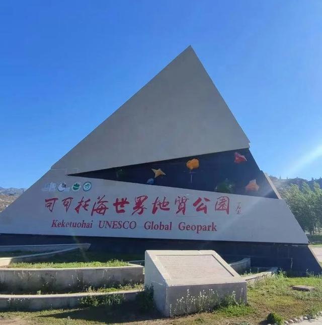天山南北（十四）——可可托海的风骨