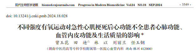 “经常锻炼”是错误的？医生含泪苦劝：过了70岁，锻炼牢记4不要
