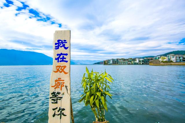 大理双廊古镇，千年渔村，心安之所，这里藏着洱海边的风花雪月