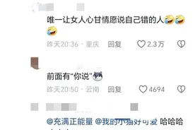 大型军训现场！凤凰传奇演唱全是爱，看完网友的评论我要笑死了！图片