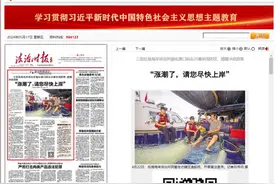 派出所蹲点记丨三亚后海：“网红”渔村里的平安“风景线”图片