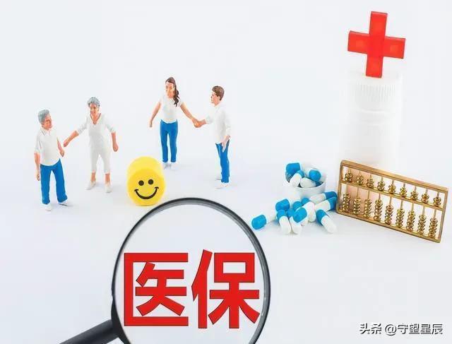广东医保要改了！2026年1月1日起，门诊付费、村医服务有大调整
