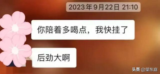 崔丽丽被老板性侵后：出现严重应激症，但还是勇敢将对方送进监狱