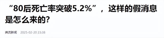 中国将迎来死亡高峰？22年去世1041万人，23年1110万，去年多少？