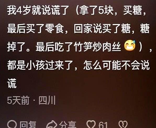 幼儿园孩子胡说八道有多离谱？真的是一本正经啊！受害人太多了