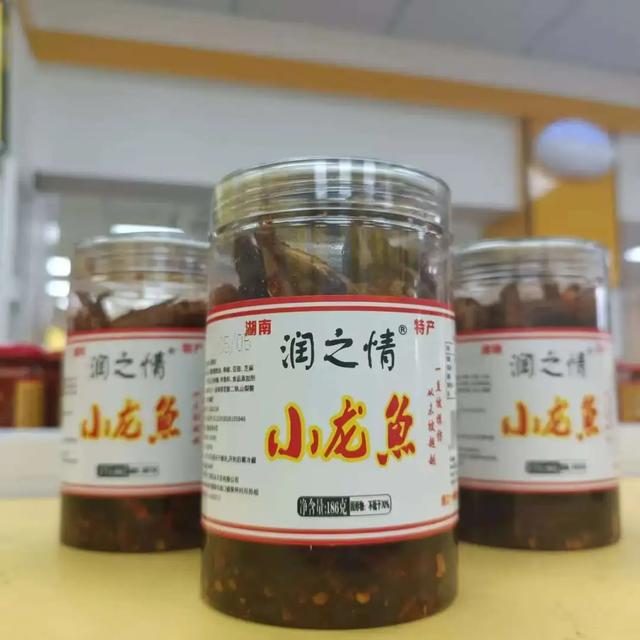 假期出行计划,醴陵人的行囊里怎么少得了它?