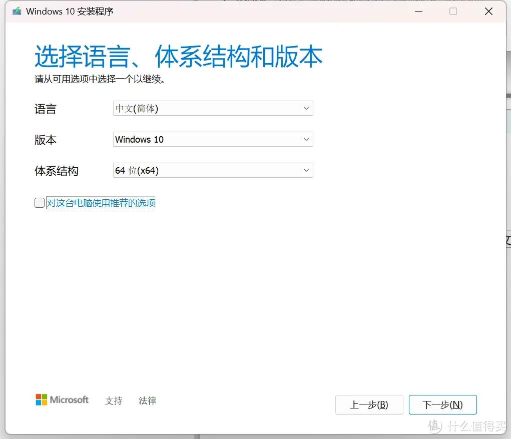 整活 | 在 docker 里运行一个windows10 | 11,顺便跑个微信插图43 整活 | 在 docker 里运行一个windows10 | 11,顺便跑个微信