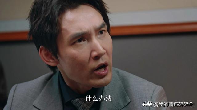 《利剑玫瑰》瘸哥的真面目终于曝光，不是叶修明，算计章阿姨20年