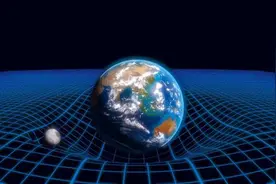 到底什么是引力？爱因斯坦认为：其实就是时空弯曲的现象！图片