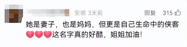 火了！上海45岁二胎妈妈找工作！保育员、陪诊师、试吃员...临时工统统尝试一遍，她感叹→