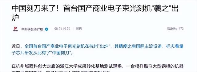 锁喉之手，终被斩断，特朗普帮了中国大忙，美专家：这是危险先例