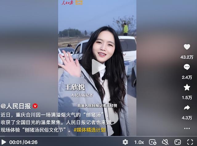 呆呆妹也没想到	，杀猪宴结束才1天， 一家人已走上了大衣哥的老路