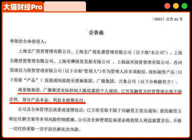 骗了300亿的隐秘富豪，跑路美国，会师贾跃亭