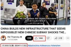 是他！深圳“小孩哥”，外网火了！图片