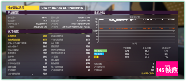 曲面玻璃的通透美学：乔思伯 TK-4 装机实录