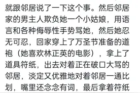 澳洲海关拦下中国道士后慌了，网友：中国神秘力量在国外很管用的图片