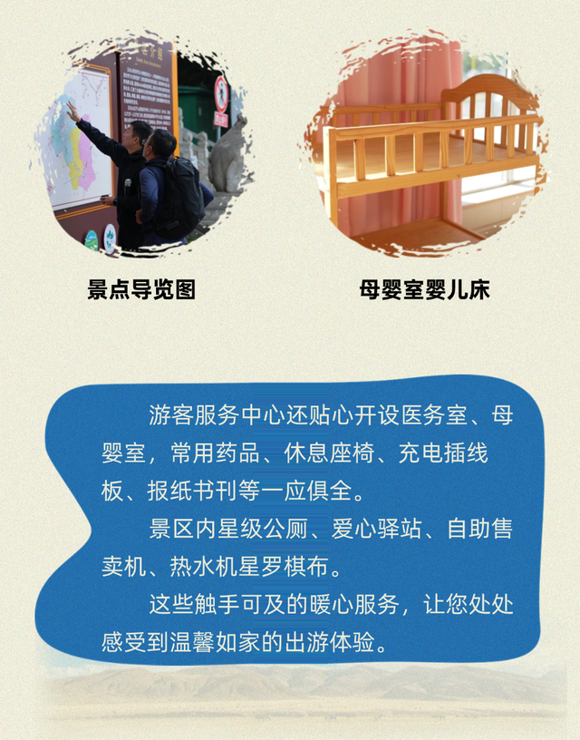 告别“赶路” 拥抱“松弛” “十一”黄金周，五台山邀您开启休闲游