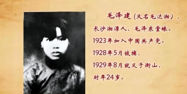 9岁男孩独闯北京，称毛主席是他外公，毛主席大笑：拿100元送回家
