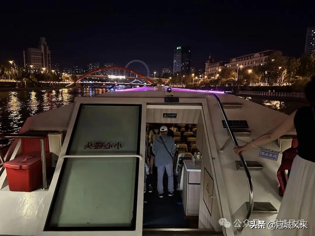 天津游记·海河游船