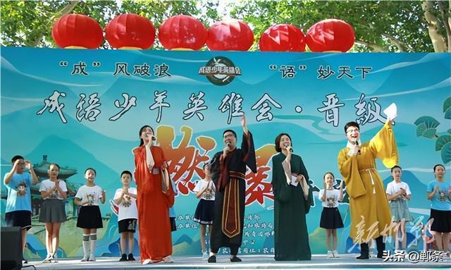这个暑假，不得不去邯郸了！