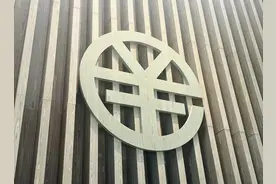 数币App上新！消费者、商户两端发力，多地披露“成绩单”图片