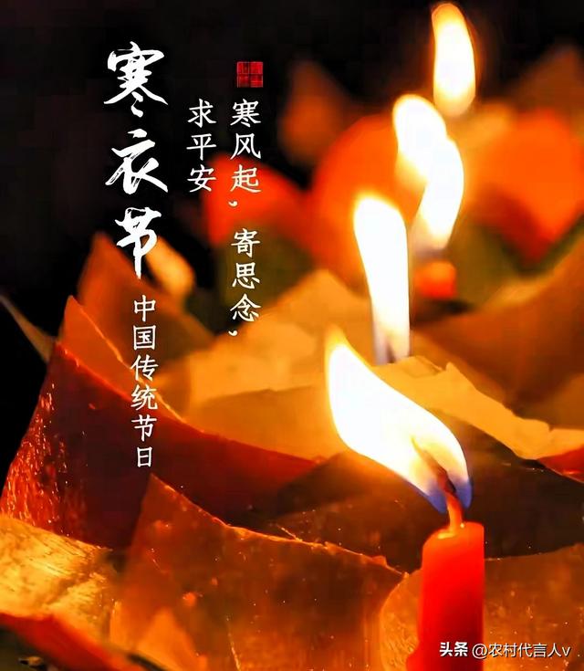 不是迷信！寒衣节上坟有讲究，记得:1不烧、2不照、3不捡、4不空