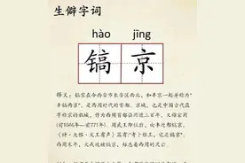 你知道西安的简称是什么吗？不是西也不是安，甚至本地人都不知道图片