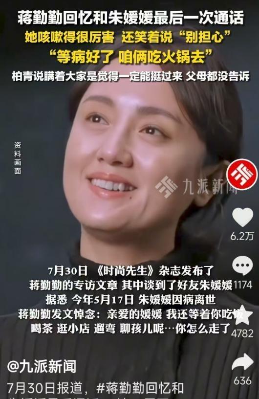 辛柏青丧妻刚满100天，离谱的事就发生了，被撮合娶马伊琍引争议