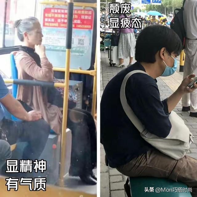 体态对中年女人来说有多重要，看完这些对比，才明白颜值不值一提
