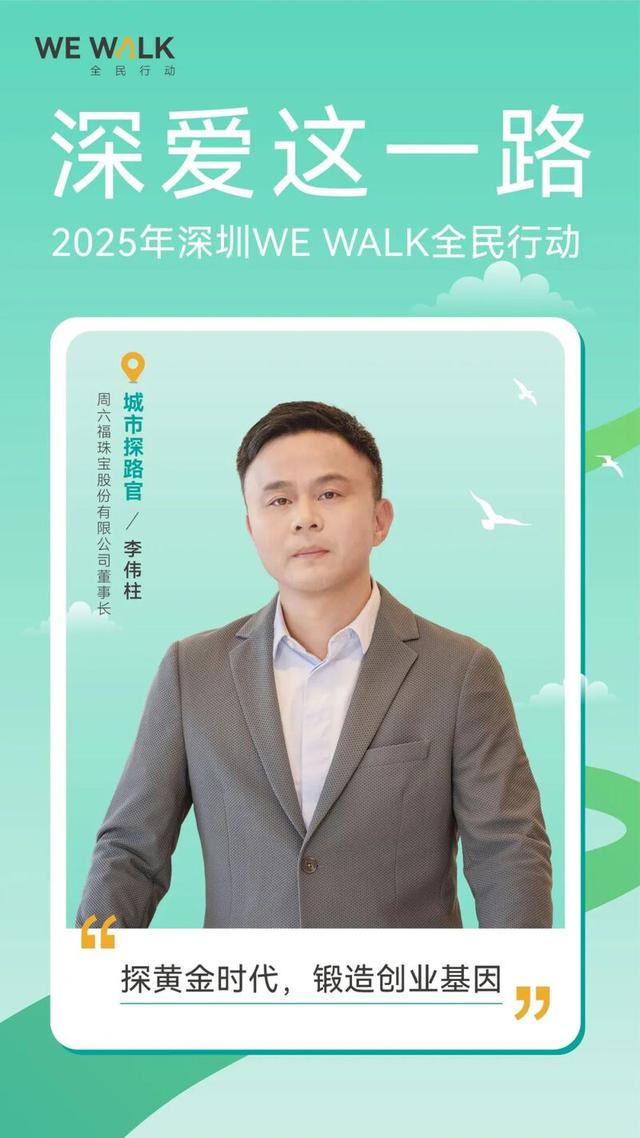 深圳人深情表白：“因为一条路，爱上一座城！”