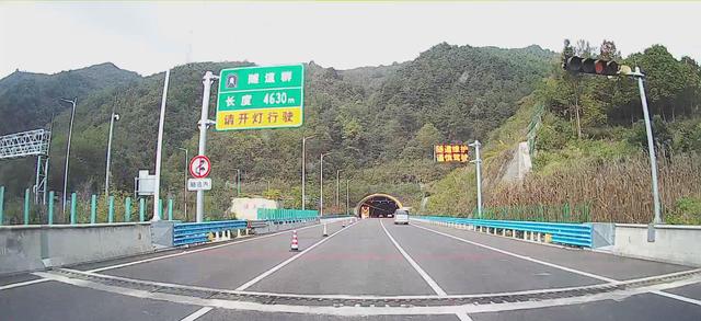 2024深秋四川行01福州-峨眉山市