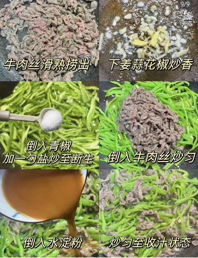 立秋后，多吃自带“天然青霉素”的菜，提高免疫力，身体更健康！