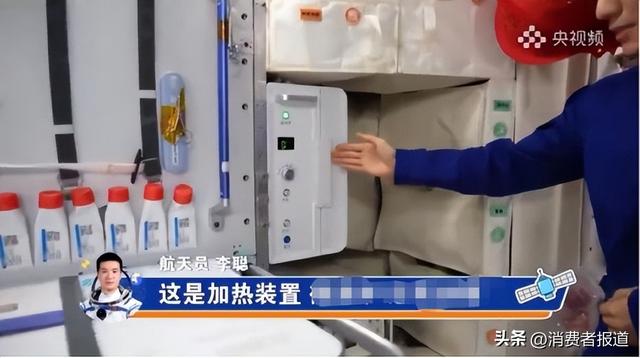 九阳研制的热风烘烤机上天了！人类第一次在太空做饭